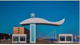 新疆湘晟新材料科技有限公司